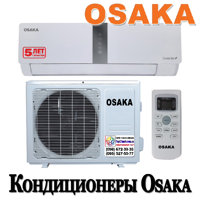 Кондиционеры Osaka - купить в Мариуполе. Низкая цена. Профессиональная установка с гарантией