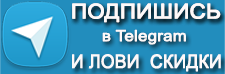 Топ-Климат в Telegram. Купить кондиционер со скидкой