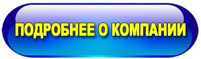 О компании Idea. Кто производит кондиционеры Idea?